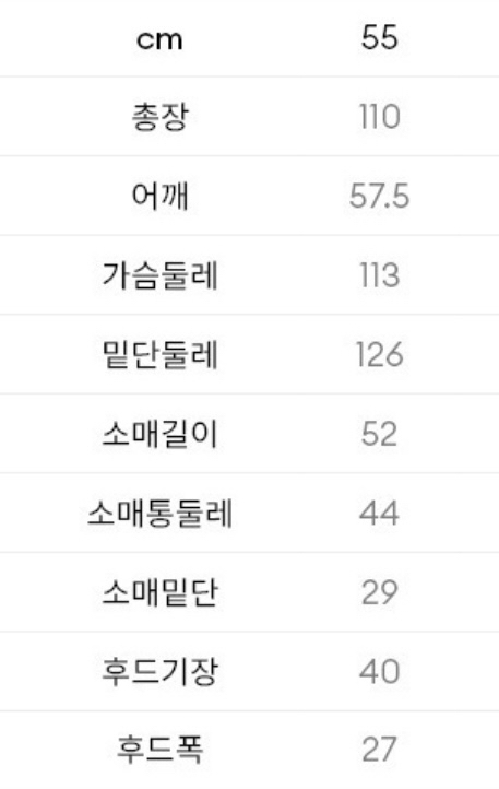 [마지막 가격내림/새상품/무배]더엣지 퀼팅 롱 패딩 코트--6