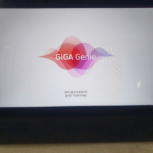 지니 TV 테이블 2