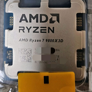 라이젠 9800x3d