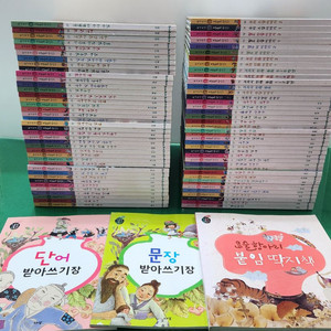 아람-옛이야기 요술 항아리(세이펜버전/특AA급-진열수준에 가까운책) 이미지