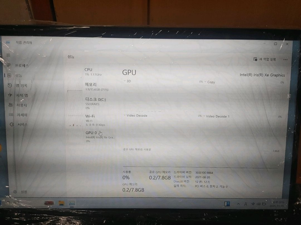 (직거래)HP파빌리온14 1053TU 팝니다.(배터리100%)--5