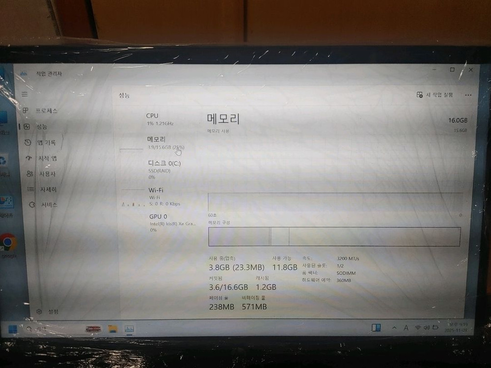 (직거래)HP파빌리온14 1053TU 팝니다.(배터리100%)--6