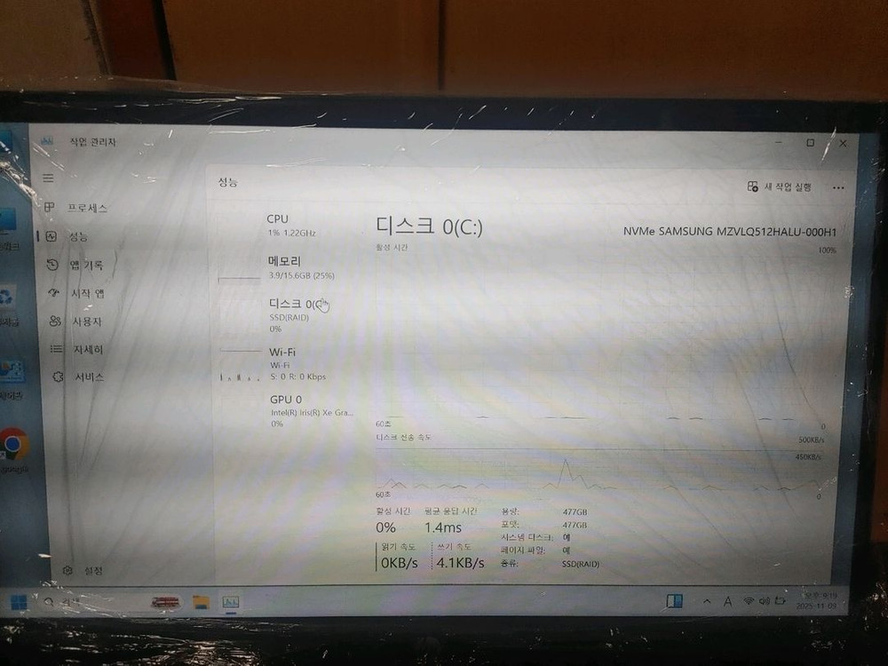 (직거래)HP파빌리온14 1053TU 팝니다.(배터리100%)--7