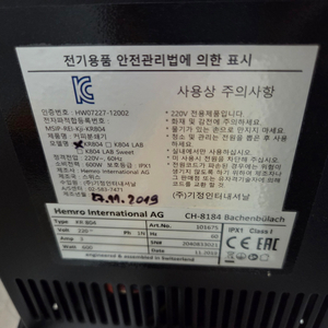 디팅 KR804 커피 그라인더 이미지