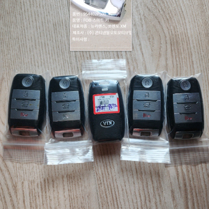 뉴카렌스 쏘렌토xm스마트키 세트 이미지