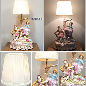 빈티지 이태리 조명 테이블 램프