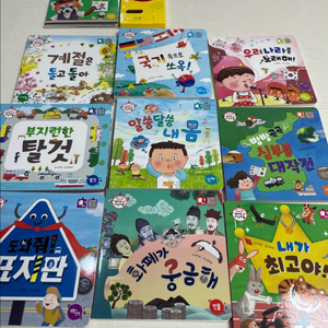 빅키즈 지식자람 전권+미사용 부록 풀세트