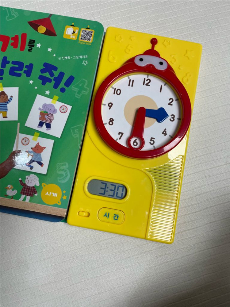 빅키즈 지식자람 전권+미사용 부록 풀세트--3