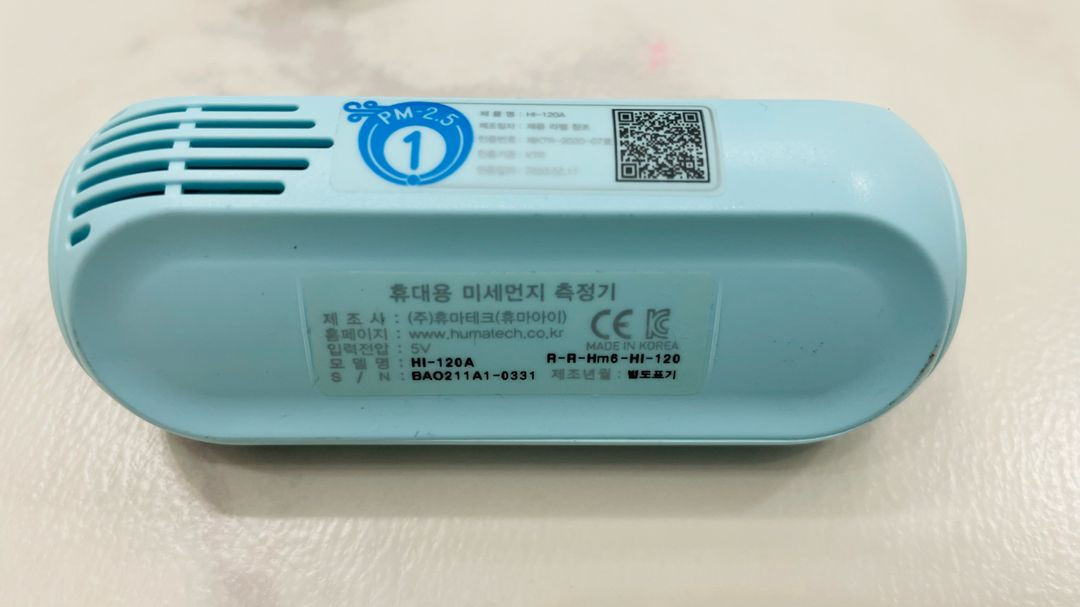 휴마이이 미세먼지측정기 HI-120A--2