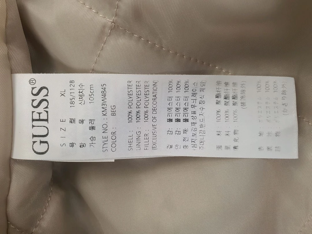 게스(GUESS) 덤블 보머 자켓 베이지 XL (상태 좋음) 이미지