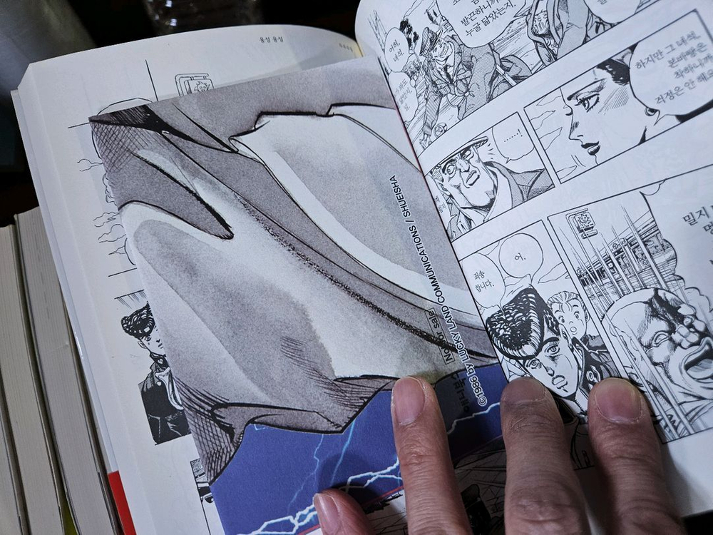 죠죠의 기묘한 모험 1-31 소장용 올초판 최상--4