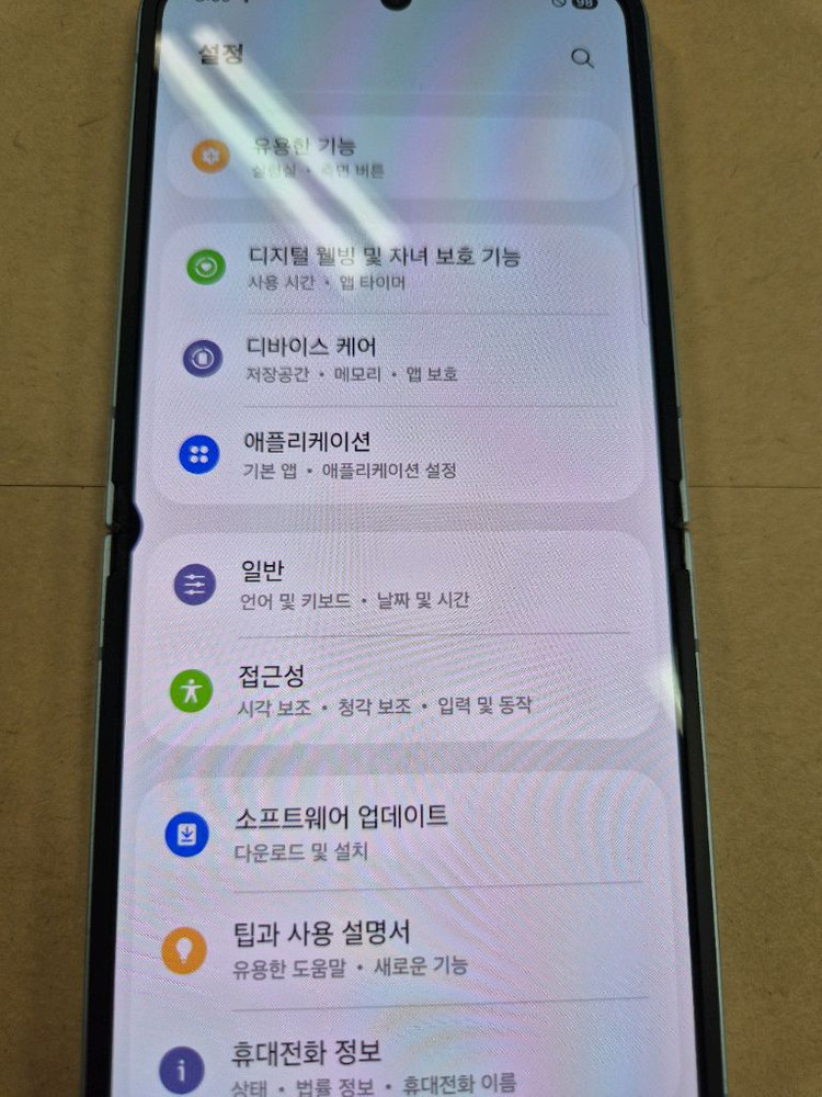 환불가능)갤럭시 Z 플립 5 스카이블루 256GB 개통24년12월23일--12