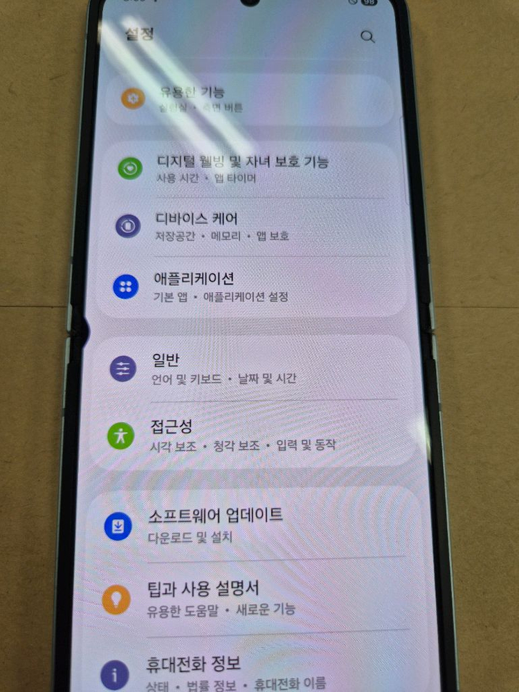 환불가능)갤럭시 Z 플립 5 스카이블루 256GB 개통24년12월23일--2