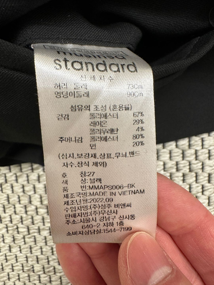 [27] 무신사 스탠다드 릴렉스드 테이퍼드 히든 밴딩 크롭 슬랙스 - 블랙--3