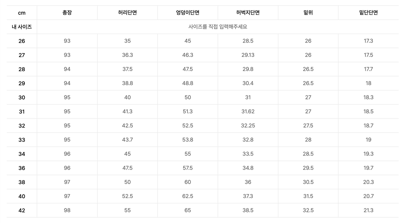 [27] 무신사 스탠다드 릴렉스드 테이퍼드 히든 밴딩 크롭 슬랙스 - 블랙--4