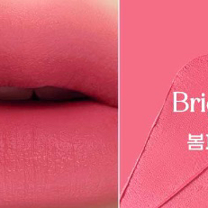 페리페라 잉크벨벳 봄파민중독 이미지