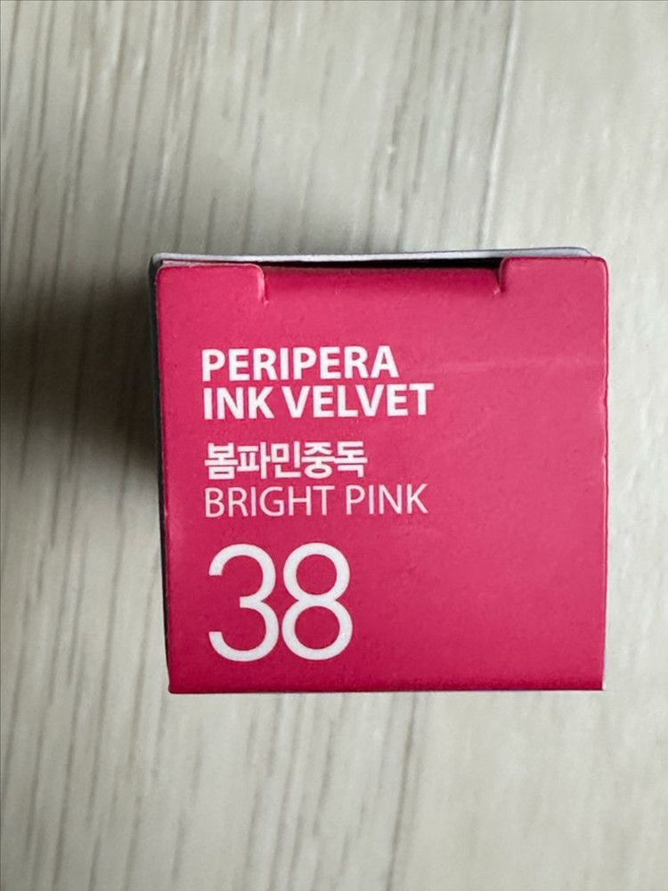 페리페라 잉크벨벳 봄파민중독 이미지