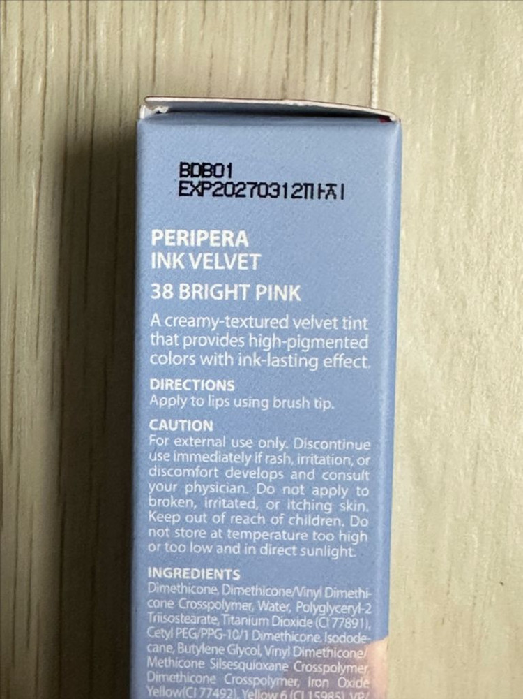 페리페라 잉크벨벳 봄파민중독 이미지