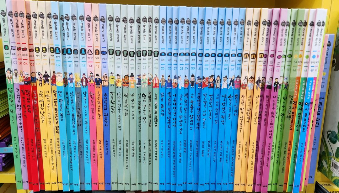 아우라한국사(최신개정판)상태 최고!!!최고!!! 이미지