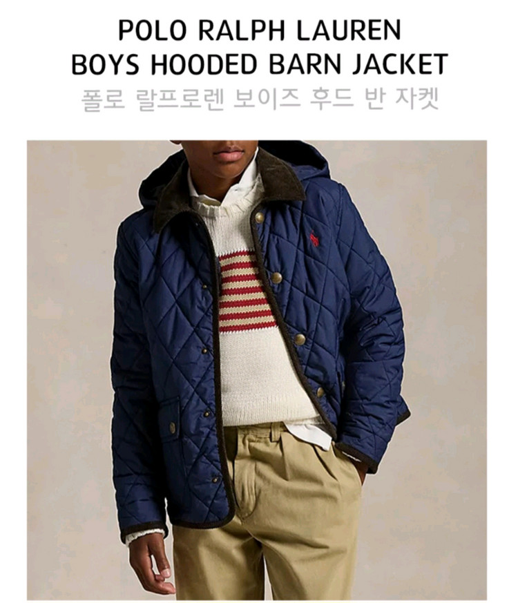 폴로 랄프로렌 보이즈 퀼팅 후드 자켓 네이비(라지) 이미지