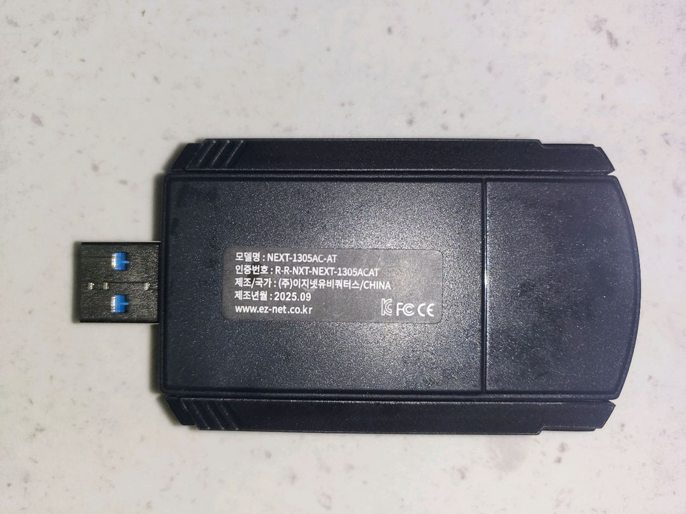 넥스트유 1300Mbps 와이파이 무선 랜 카드--2