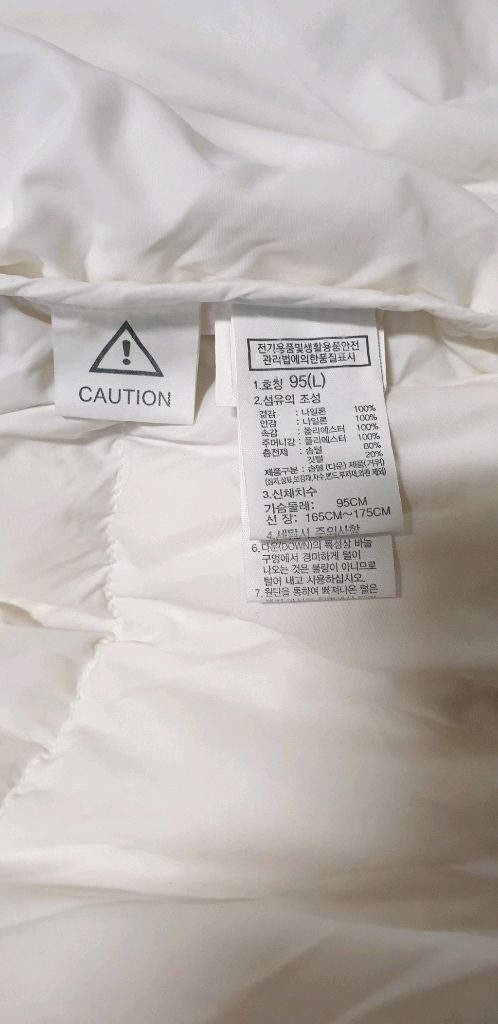 노스페이스 여성 눕시 크롭패딩 L--7