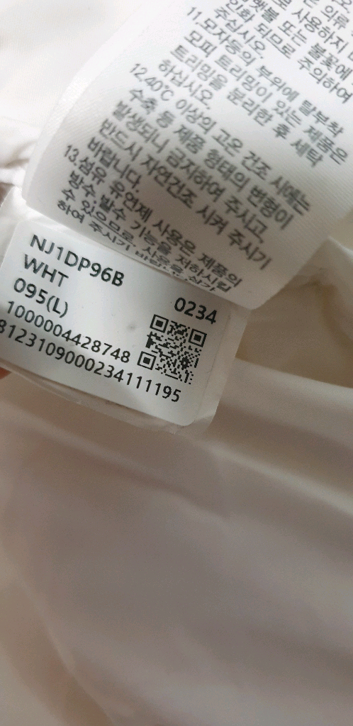 노스페이스 여성 눕시 크롭패딩 L--8