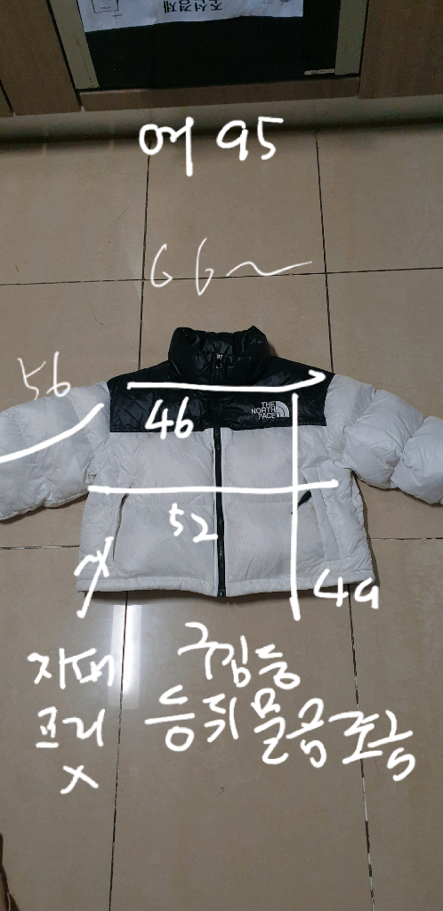 노스페이스 여성 눕시 크롭패딩 L--9