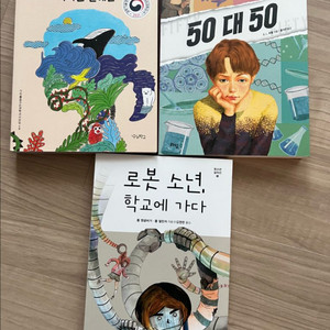 2025년 씨앤에이 6학년(8월~10월)