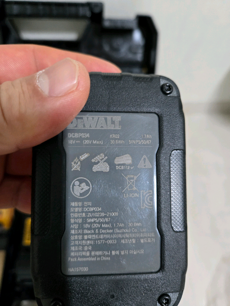 디월트 DCF850 임팩 드릴 드라이버 세트 새제품 판매합니다.--4