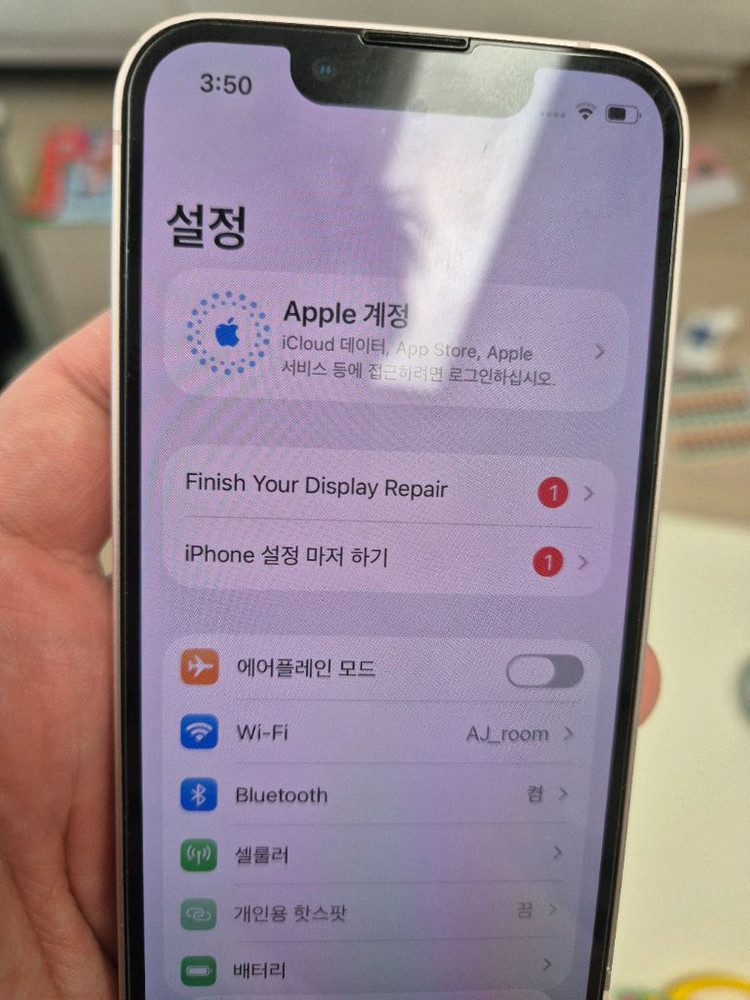 아이폰 13미니 512g--8