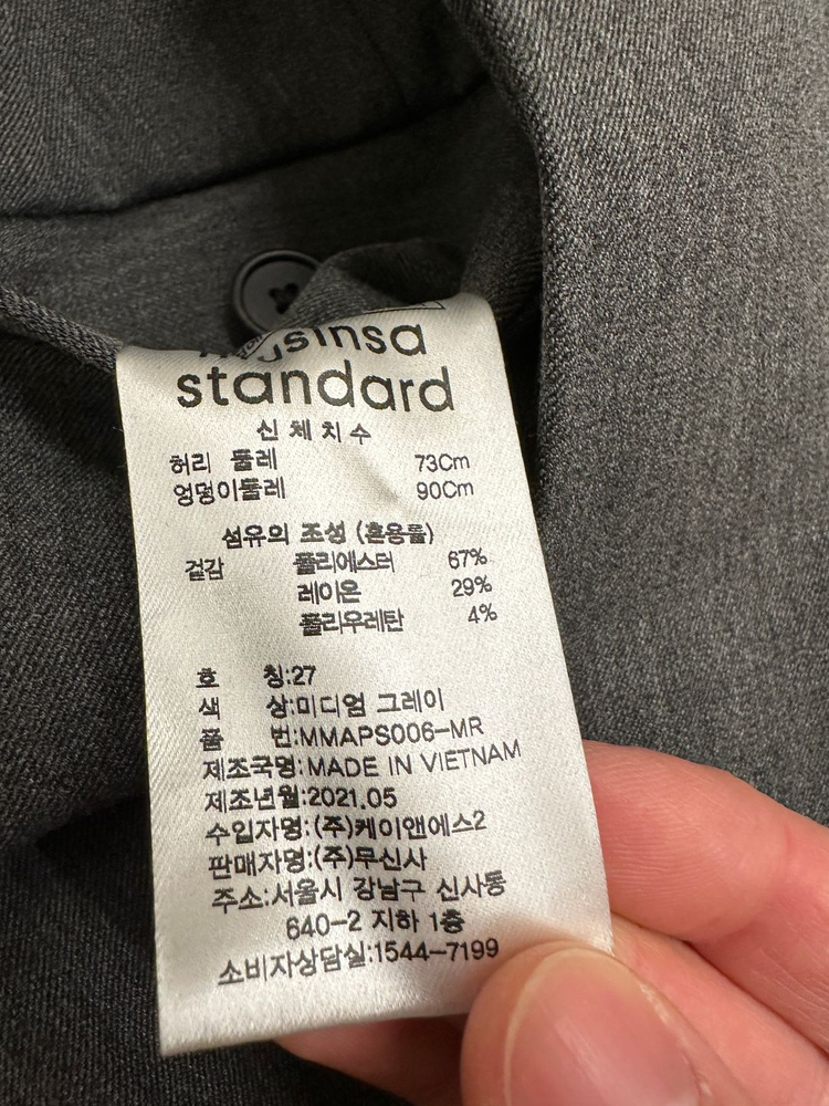 [27] 무신사 스탠다드 릴렉스드 테이퍼드 히든 밴딩 크롭 슬랙스 - 미디엄 그레이--3