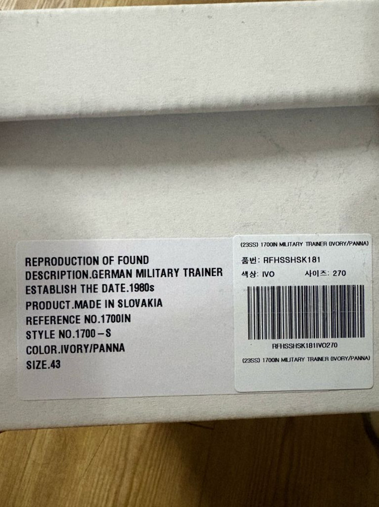 리오파 독일군 파나 270사이즈 판매합니다.--4