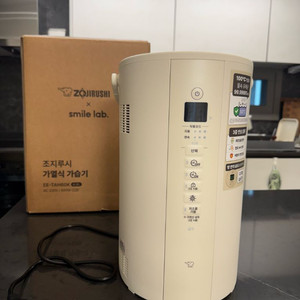 (보증기간2년)조지루시 풀박스 최신형 4L 대용량 가열식 가습기 EE-TAH60K 신생아 아기 가습기(재고2개)