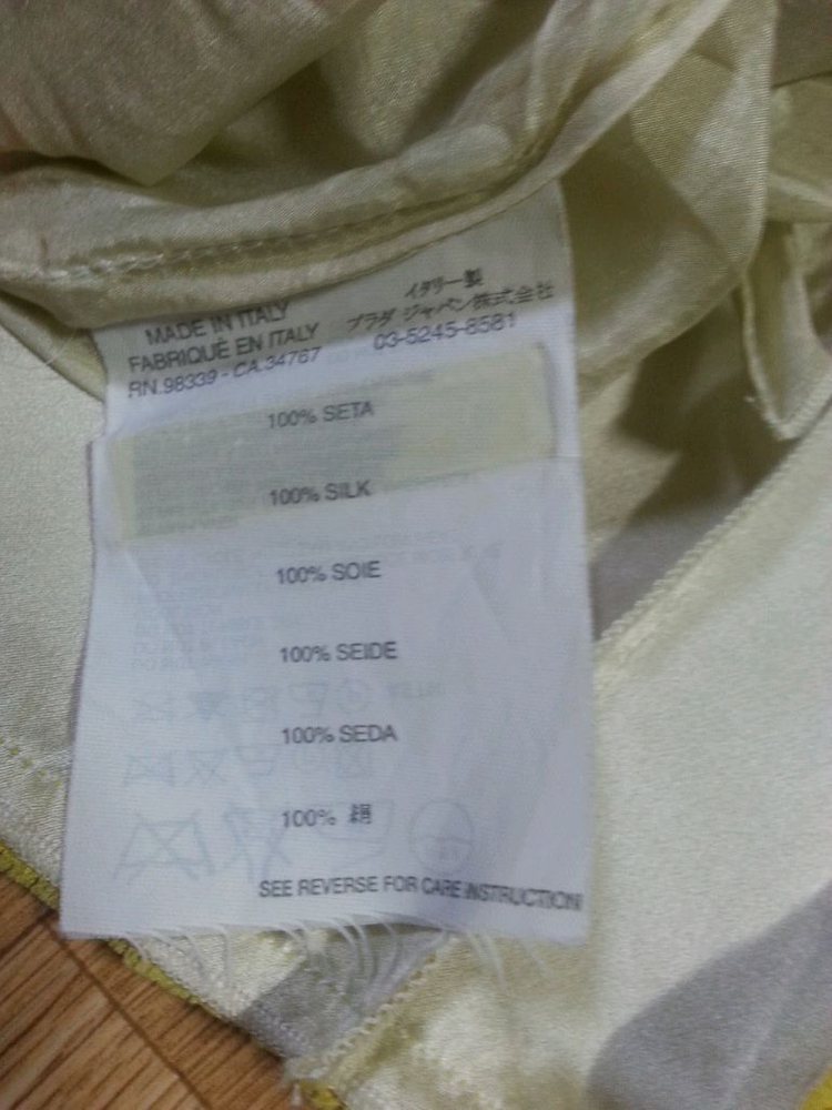 PRADA 프라다 실크 플리츠 스커트--6