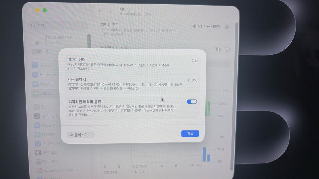 애플 맥북 프로 14 m3 1tb 스페이스 그레이 판매합니다 이미지