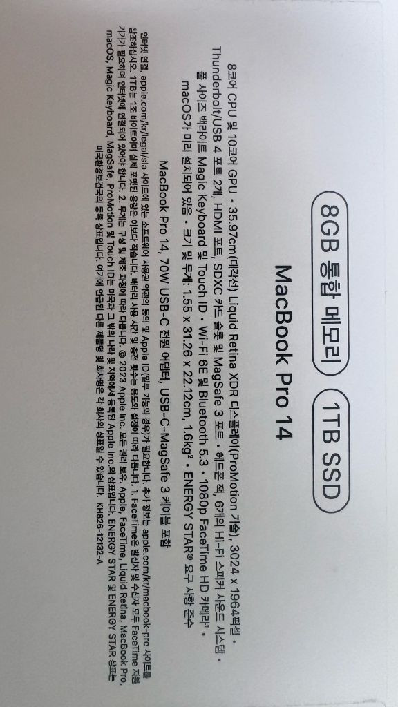 애플 맥북 프로 14 m3 1tb 스페이스 그레이 판매합니다 이미지