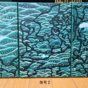 해목- 바다와 나무를 담은 소형 유화 그림(구매 확정시 액자화) 이미지