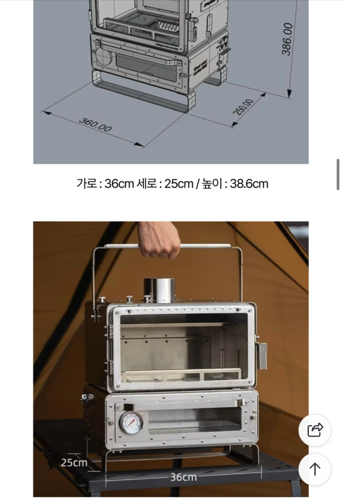플콘 화목난로 오븐+연통 + 난로가방 구성품 모두 포함--3
