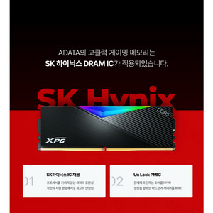 ADATA DDR5-6000 CL30 LANCER RGB 블랙 64GB