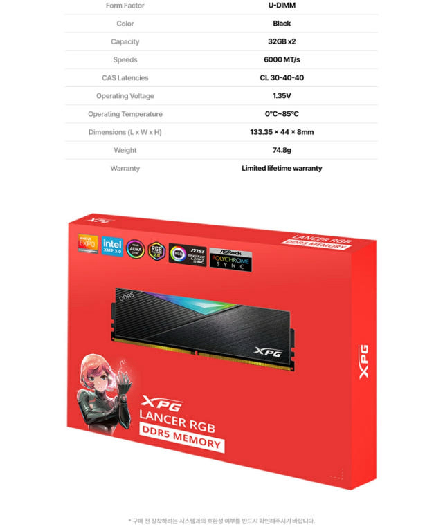 ADATA DDR5-6000 CL30 LANCER RGB 블랙 64GB--2