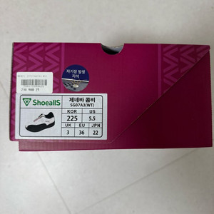 슈올즈제네바콤비 새상품(225)