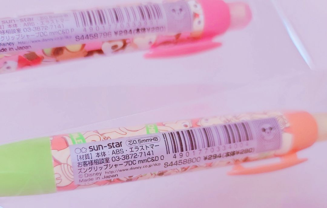 디즈니 칩앤데일 샤프 칩앤데일 고전 샤프 고전 문구 희귀템--2