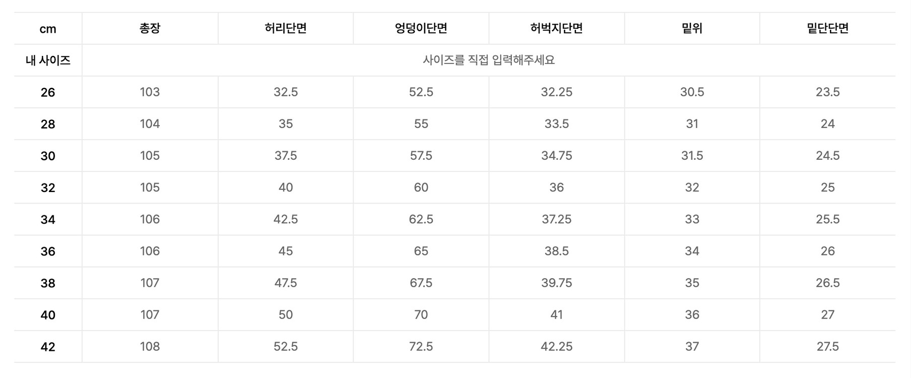 [26] 무신사 스탠다드 원 턱 와이드 밴딩 슬랙스 [아이언 그레이]--4