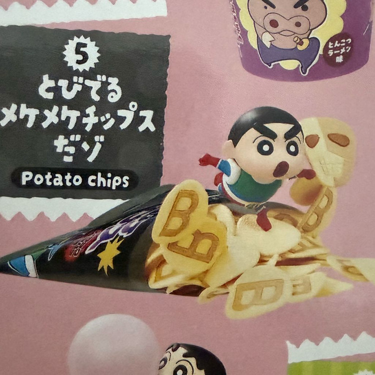 짱구는 못말려 캘린더 피규어 리멘트 세트 일괄 이미지