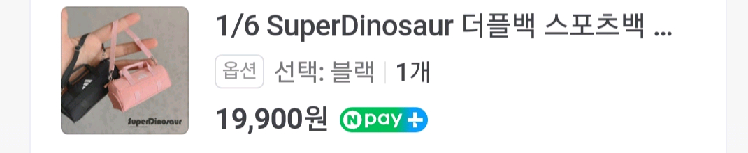 1/6 12인치 피규어 농구복 루즈 세트--9