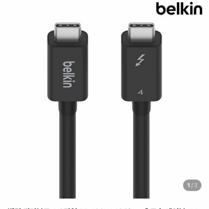 벨킨 썬더볼트4 케이블 1M 새제품