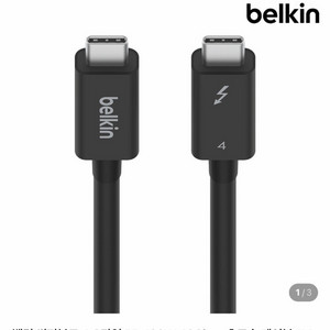 벨킨 썬더볼트4 케이블 1M 새제품