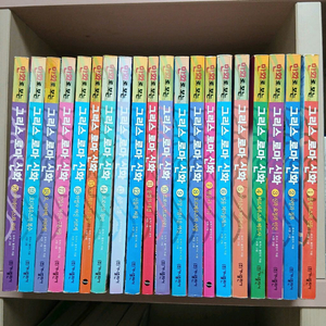 (택배포함) 만화로 보는 그리스 로마 신화 1~20 전권 세트