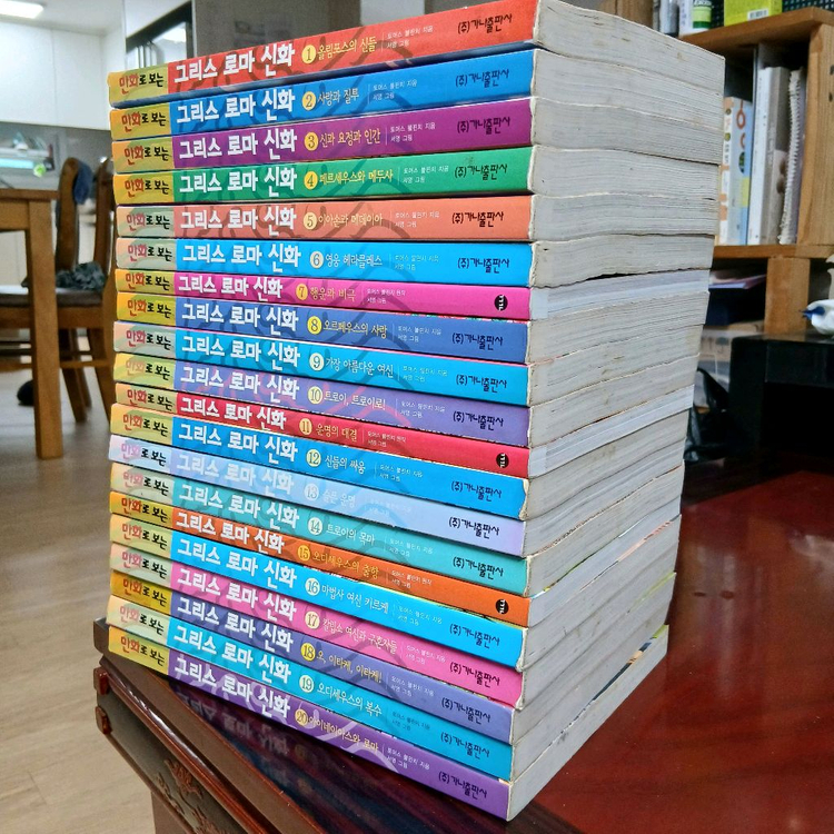 (택배포함) 만화로 보는 그리스 로마 신화 1~20 전권 세트--2
